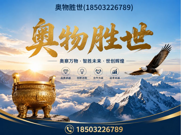 唐山生态格宾网展示图